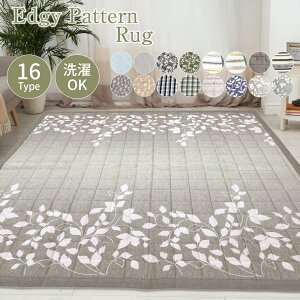  O ȃfUCO}bg J[ybg 180×180 185×185 180×240 185×240   VRf TT 􂦂 Vv EHbVu 2 2 ` 3 3 `