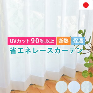 X[p[UVJbg I[_[[XJ[e y105cm`150cmz UVJbg90ȏ ՔM fM ۉ ȃGl ~[[XŃvCoV[ی O猩ɂ TEIJIN ecolier GRG {
