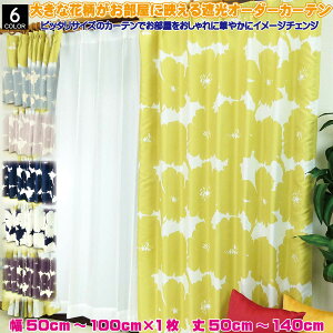 J[e Ռ kmg[t[̌nI[_[J[e 50cm`100cm 50cm`140cm 1 uXg 5F sN CG[ zCg lCr[ p[v IVő傫߂ȃVv