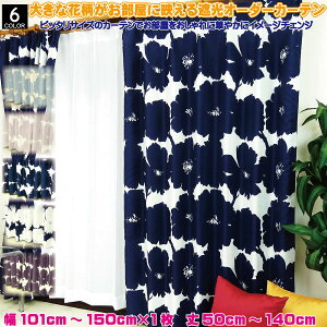 I[_[J[e kfUCJ[e  ԕ ՌJ[e 101cm`150cm 50cm`140cm 1 mg[t[ uXg 5F sN CG[ zCg lCr[ p[v Ռ2