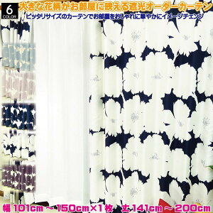 I[_[J[e ՌJ[e kfUCJ[e  ԕ 101cm`150cm 141cm`200cm 1 mg[t[ uXg 5F sN CG[ zCg lCr[ p[v Ռ2