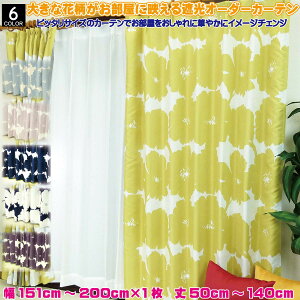 kfUCJ[e Ռ ՔM I[_[J[e `LH mg[t[uXg 151cm`200cm 50cm`140cm 1 5F sN CG[ zCg lCr[ p[v  