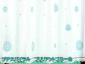 JtFJ[e LL̃VRvgH̏pJtFJ[e 100cm 40cm v`[t t v`t[  T[N XpC uAgu[ uA