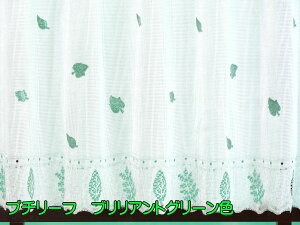 JtFJ[e LL̃VRvgH̏pJtFJ[e 100cm 40cm v`[t t v`t[  T[N XpC uAgu[ uA