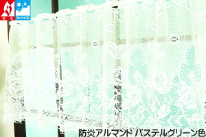 カフェ クリップ カーテン 通販 価格比較 価格 Com