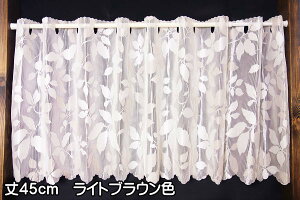 yzJtFJ[e \tBA 145cm×45cm ȃ[t t x[W uE lCi UVJbg⒋Ԃ̖hFɗDꂽ^ʑgD̃~[[Xn O猩