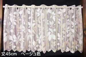 yzJtFJ[e \tBA 145cm×45cm ȃ[t t x[W uE lCi UVJbg⒋Ԃ̖hFɗDꂽ^ʑgD̃~[[Xn O猩