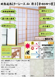 q[X fMՔM~[[Xdeq K̎lt q̑ fM[Xfނ̏qpn ɂ |GXe jɂ ʂ 򉻂ɂ 邢 ʃe[vt