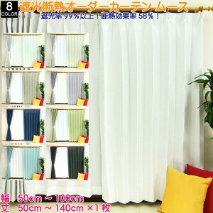 I[_[J[e fM ՔM Ռ2 `LH n [X 50-100cm 50-140cm 1璍\ |GXe100% zCg AC{[ x[W p[v lCr[ CgO[ u[ 