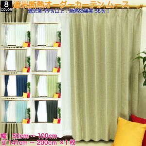 I[_[J[e fM ՔM Ռ2 `LH n [X 50-100cm 141-200cm 1璍\ |GXe100% zCg AC{[ x[W p[v lCr[ CgO[ u[