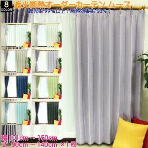 I[_[J[e fM ՔM Ռ2 `LH n [X 101-150cm 50-140cm 1璍\ |GXe100% zCg AC{[ x[W p[v lCr[ CgO[ u[