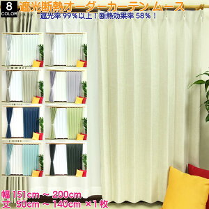 I[_[J[e fM ՔM Ռ2 `LH n [X 151-200cm 50-140cm 1璍\ |GXe100% zCg AC{[ x[W p[v lCr[ CgO[ u[