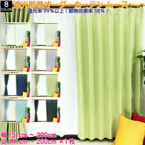 I[_[J[e fM ՔM Ռ2 `LH n [X 151-200cm 141-200cm 1璍\ |GXe100% zCg AC{[ x[W p[v lCr[ CgO[ u