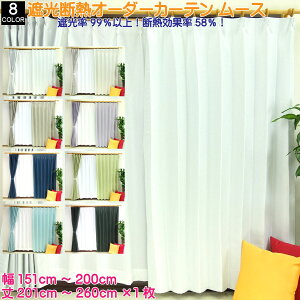 I[_[J[e fM ՔM Ռ2 `LH n [X 151-200cm 201-260cm 1璍\ |GXe100% zCg AC{[ x[W p[v lCr[ CgO[ u