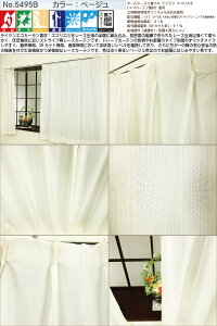 [XJ[e(^Cv3) 150cm 228cm 2g h@\̕tfMډB[XJ[e @\ՔM[XJ[e ȃ[XJ[ẽAEgbg 300cm[Ή zCg 