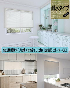 ����@�H �A���~�u���C���h �ϐ��d�l �W���X���b�g16�F �ՔM�X���b�g12�F �S28�F ��t�p������l�W�ŌŒ肷��ȒP��t �J�[�e�����[���ɂ���t���\ ��121cm�`140cm ����81cm�`120cm 1cm�P�ʂł�