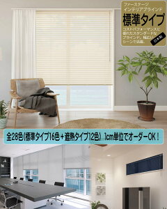 ����@�H �A���~�u���C���h �X�^���_�[�h�d�l �W���X���b�g16�F �ՔM�X���b�g12�F �S28�F ��t�p������l�W�ŌŒ肷��ȒP��t �J�[�e�����[���ɂ���t���\ ��27cm�`80cm ����161cm�`200cm 1cm�P