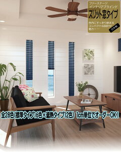 ����@�H �A���~�u���C���h �X���b�g�� �ג��� �������葋 FIX�� �͂ߎE���� �u���P�b�g�Œ�^�C�v �J�[�e�����[���Ɏ�t���\ �W���X���b�g16�F �ՔM�X���b�g12�F �S28�F ��15cm�`26cm ����1