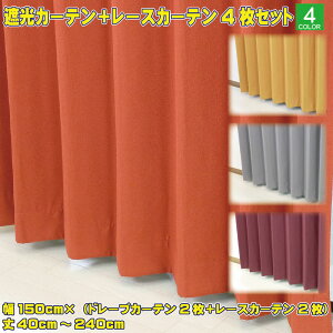 I[_[J[e4Zbg 150cm x 4 40cm`240cm5cm RR̃^In̂悤Ȍ݂̂ՌJ[e Ry UVJbghFɗDꂽ~[[X `LHt n C