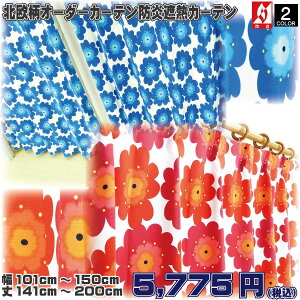 I[_[ J[e Gt h fM 傫ȉԕ k `LH tbN ^bZ ߋt  ې􂢉\ EHbVu 101cm`150cm 141cm`200cm 1 k SS̖h@\
