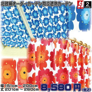 I[_[ J[e Gt h fM 傫ȉԕ k `LH tbN ^bZ ߋt  ې􂢉\ EHbVu 151cm`200cm 201cm`260cm 1 k SS̖h@\