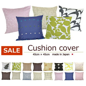 [ysIzy{z݌ɏ  AEgbg NbVJo[ 45×45cm vg t@ubN@k@q  킢 |bv JWA N[ CeA@G A