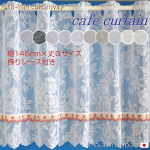 y{z{ JtFJ[e [Xt@~[[XJ[e UVJbg ԕ  VvfUC p o 140cm ډB  gJbg [XJ[e O@