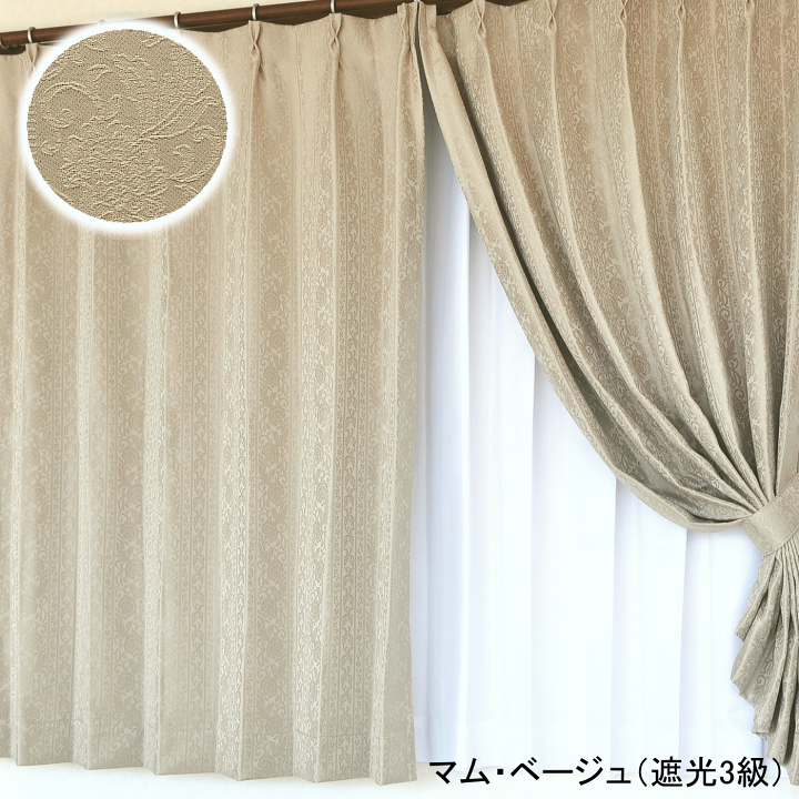 楽天市場】【日本製】カーテン 遮光 3級 形状記憶加工 非遮光 花柄