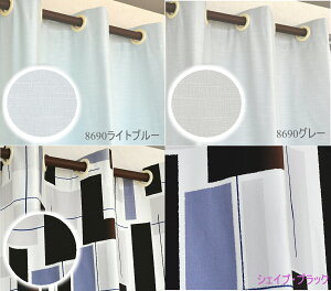 ngڃJ[ey145cm×TCYz1@h[v@J[e@Ԏd؂@ς@1Ռ@UVJbg@fM@ՔM@Չ@h@h@ډB@@ߓd@ȃGl@Vv