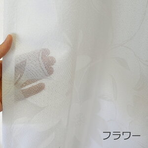 ngڃJ[ey145cm×TCYz [XJ[e ˂_ 1 { Ԏd؂ d؂J[e ς莮 ~[[X {C[X@ՔM UVJbg  킢 