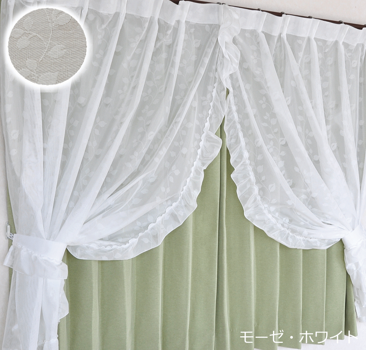 楽天市場】【お姫様カーテン】 日本製 カーテン2枚組 センタークロス 楽天市場】【お姫様カーテン】 日本製 カーテン2枚組 センタークロス