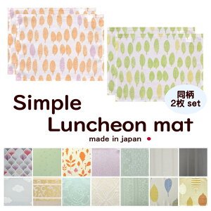 y{z`}bg2Zbg ACsv m[AC `}bg 45cm×35cm Vv pXeJ[  i`   v[g H ǂp wZ ۈ牀@