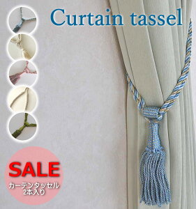 y݌ɏzyJ[e^bZzJ[e [v^bZ 2{ [t@ J[e߁@@[@sN@u[@x[W@O[@Rbg@{@AEg