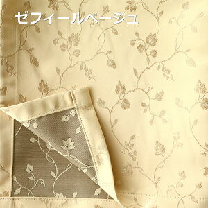 【日本製】マルチカバー ソファー ラグ クロス 正方形 長方形 ソファーカバー  ベッドカバー  テーブルクロス  こたつ 撮影用カバー シンプル  無地  かわいい おしゃれ 安い