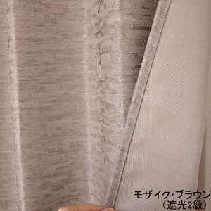 ysI݌ɏzJ[e Ԏd؂J[e h {  AEgbgy145cm×200cmz˂_J[e  ȒP J[eՌ ς莮 fM ډB ߓd  n 