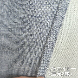 ysI݌ɏzJ[e Ԏd؂J[e h {  AEgbgy145cm×200cmz˂_J[e  ȒP J[eՌ ς莮 fM ډB ߓd  n 