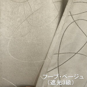 ysI݌ɏzJ[e Ԏd؂J[e h {  AEgbgy145cm×200cmz˂_J[e  ȒP J[eՌ ς莮 fM ډB ߓd  n 