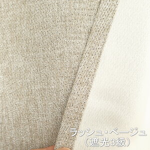 ysI݌ɏzJ[e Ԏd؂J[e h {  AEgbgy145cm×200cmz˂_J[e  ȒP J[eՌ ς莮 fM ډB ߓd  n 