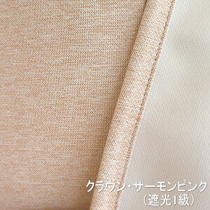 ysI݌ɏzJ[e Ԏd؂J[e h {  AEgbgy145cm×200cmz1@˂_J[e  ȒP Ռ ς莮 fM ډB ߓd  n 