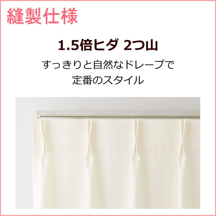 楽天市場】即納【大特価セール】ドレープカーテン タッセル付き フック 
