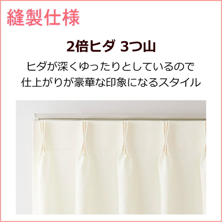 楽天市場】【お姫様カーテン】カーテン フリル付 センタークロス 