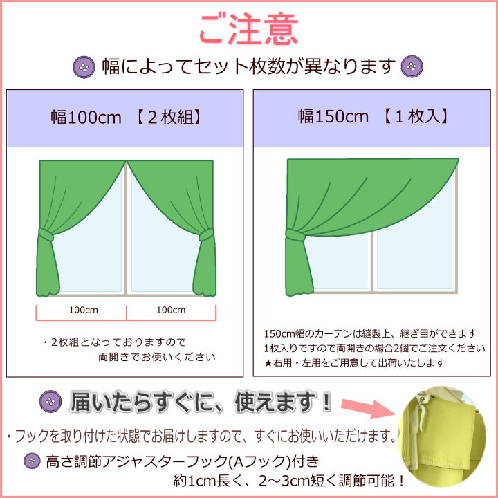 楽天市場】即納【大特価セール】ドレープカーテン タッセル付き フック 