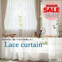 楽天市場】在庫処分（カーテン・ブラインド｜インテリア・寝具・収納 