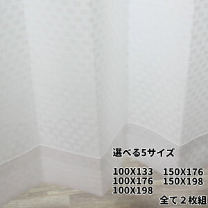 [XJ[e RCN101y 5TCY育I z100×133 100×176 100×198 150X176 150X198 e2g O猩ɂ(Ց) EHbVu CeA IV AWX^[tbNt 1.5{Ђ {