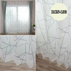 レースカーテン RCN133【 5サイズよりご選択 】100×133 100×176 100×198 150X176 150X198 各2枚組 ウォッシャブル インテリア オシャレ アジャスターフック付き 1.5倍ひだ　日本製