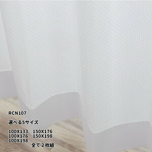 [XJ[e RCN107y 5TCY育I z100×133 100×176 100×198 150X176 150X198 e2g O猩ɂ(Ց) EHbVu CeA IV AWX^[tbNt 1.5{Ђ@{