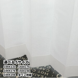 [XJ[e RCN130y 5TCY育I z100×133 100×176 100×198 150X176 150X198 e2g O猩ɂ(Ց) EHbVu CeA IV AWX^[tbNt 1.5{Ђ@{