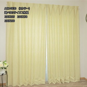 ah[vJ[e ACN7630y2J[ 3TCY育I z100×135 100×178 100×200 e2g EHbVu CeA IV ^bZt AWX^[tbNt 1.5{Ђ@{