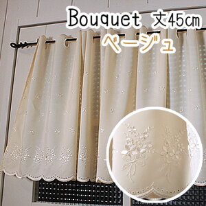 JtFJ[e  u[Pbg Bouquet x[W ԕ XJbv hJ 45cm 1mP ؂蔄 ډB