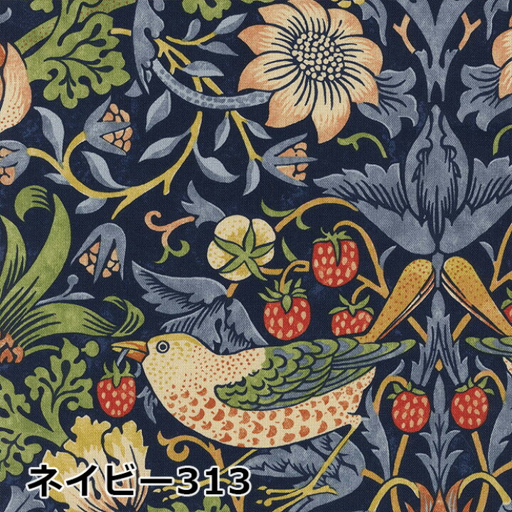 楽天市場 英国カーテン ウィリアム モリス William Morris イチゴドロボウ オーダーカーテン 英国ブランドカーテン イギリス 苺 鳥 ボタニカル フラワー ヴィンテージ おしゃれ 綿100 天然素材 エレガンス アンティーク ブラウン レッド ネイビー グレー 北欧 楽天市場 英国カーテン ウィリアム モリス William Morris イチゴドロボウ オーダーカーテン 英国ブランドカーテン イギリス 苺 鳥 ボタニカル フラワー ヴィンテージ おしゃれ 綿100 天然素材 エレガンス アンティーク ブラウン レッド ネイビー グレー 北欧
